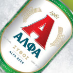Μπύρα Άλφα κουτάκι |  Beer Alfa can