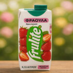 Frulite | Frulite